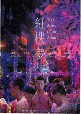 美国禁忌6背景资料资讯配图